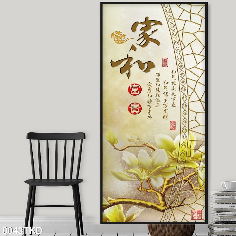 Tranh Khổ Dọc 0043TKD