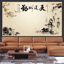 Mẫu Tranh thư pháp, kim tiền mã số 0839TKT