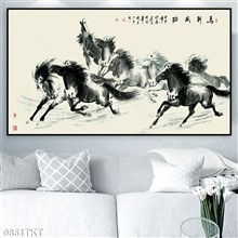 Mẫu Tranh thư pháp, kim tiền mã số 0851TKT